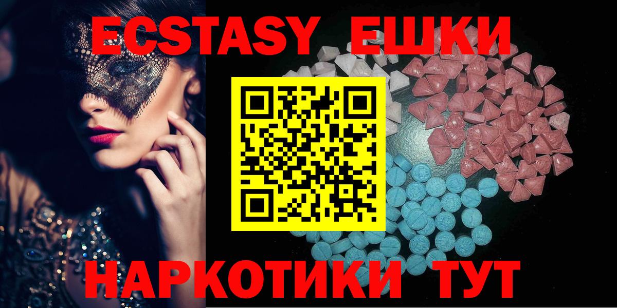 Ростов-на-Дону  ЭКСТАЗИ Дубай  ЭКСТАЗИ  Вход с VPN 