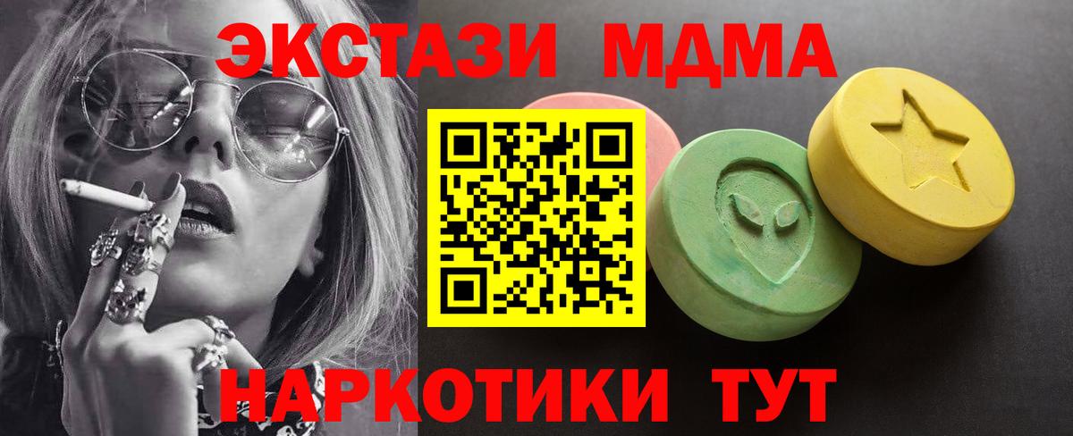 ЭКСТАЗИ 99% Ростов-на-Дону