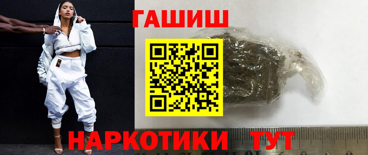 Гашиш Ice-O-Lator Ростов-на-Дону