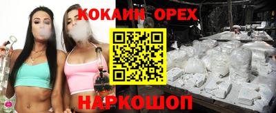 прущая мука Бугуруслан