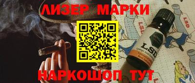 дистиллят марихуана Будённовск
