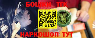 дистиллят марихуана Будённовск