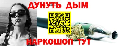 прущая мука Бугуруслан