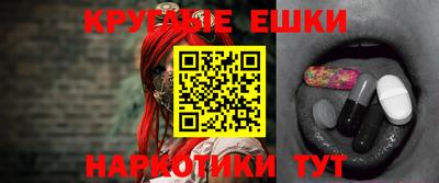 прущая мука Бугуруслан