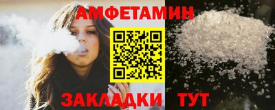 прущая мука Бугуруслан
