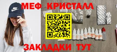 прущая мука Бугуруслан