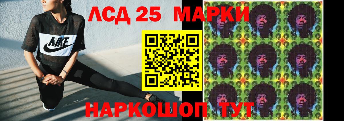 Ростов-на-Дону  Лсд 25 экстази  Вход с VPN  ЛСД экстази кислота  LSD-25 экстази кислота 