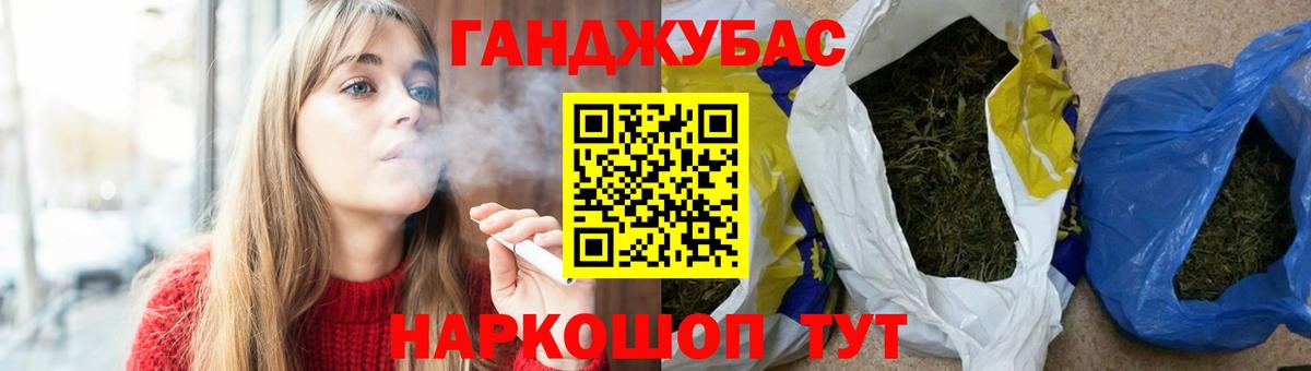 Бошки марихуана VHQ Ростов-на-Дону